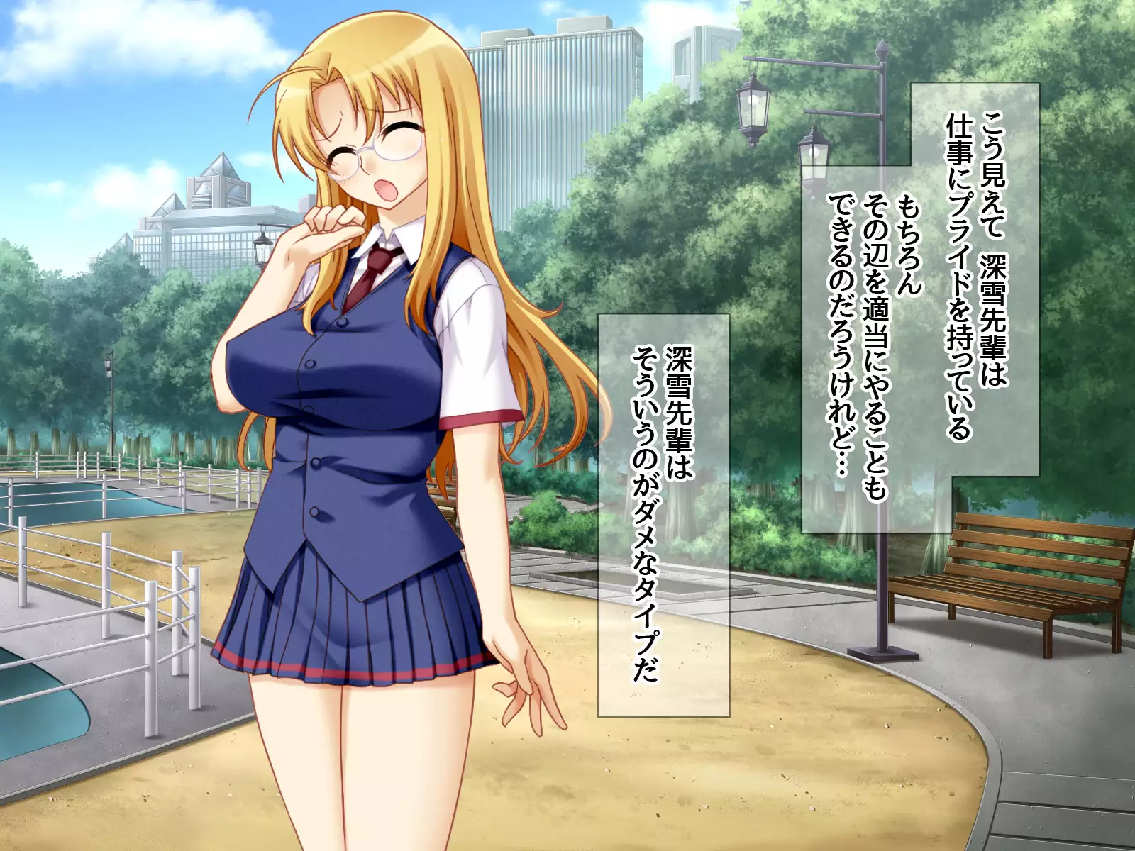 Gakuen Koukyuu Soap-jou Miyuki Senpai to Yomeochi Nama Honban