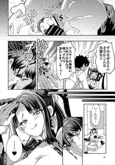 TSFGO Tasha-kei TSF Anthology