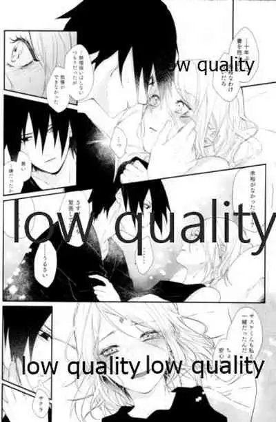 (Zennin Shuuketsu 12) [marsh. (Suzu)] Ao Akua (Naruto)