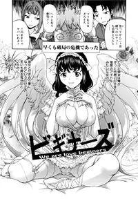 [Saida Kazuaki] Paipain (Japanese) plus HQ Colour Pages