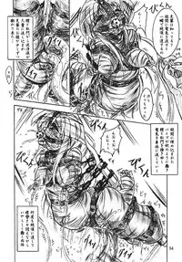 [Sumomo Dou (Sumomo EX)] Vivian Bessatsu Soushuhen 2 Ichigohakusho