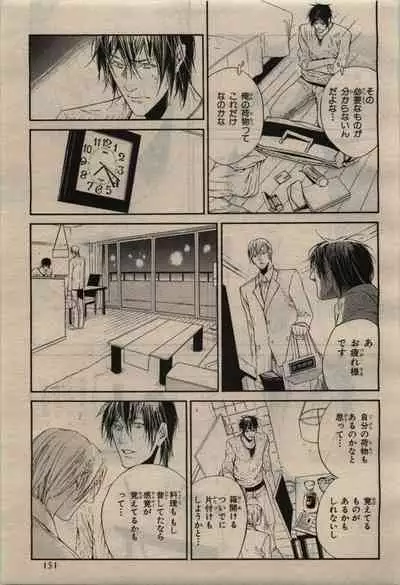 BE・BOY GOLD 2010-02