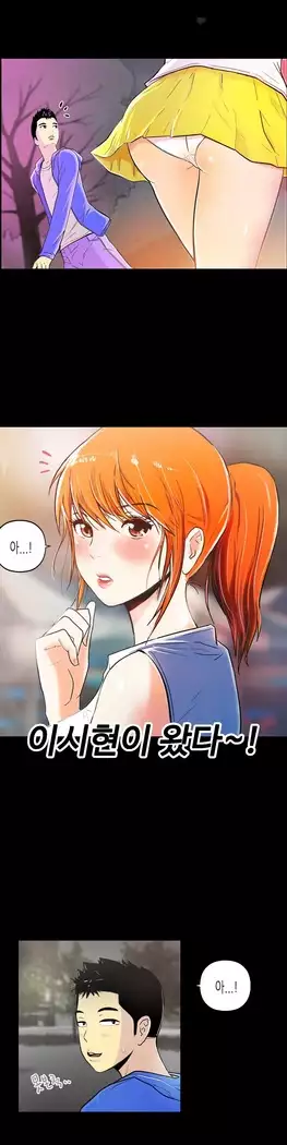 One Room Hero Ch.1-44