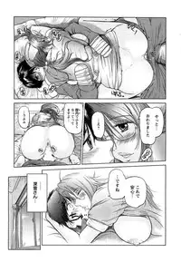 Action Pizazz Special 2009-07