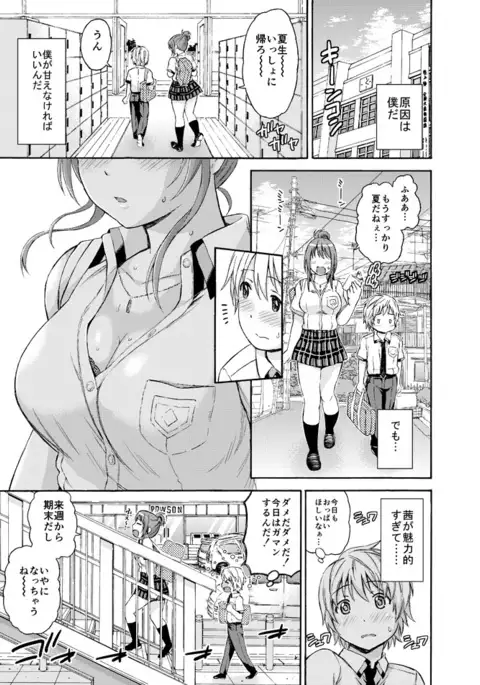 から1本無料公開