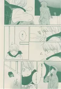 ボーイズキャピ! 2015-02