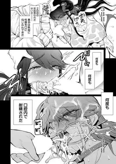 COMIC Mugen Tensei 2022-05 [Digital]