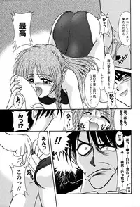 [Yumeori Amu] Miyo-chan no Houkago