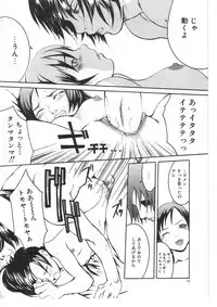 [Nekoi Mie] Cat Life