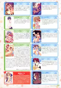 Dengeki Otona no Moeoh Illustrations Fetish