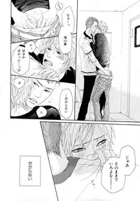 [Anthology] b-BOY Phoenix Vol.10 Odougu Tokushuu