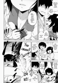 (C86) [Takoyaki-batake (Takoyaki)] Amaotoshi (Touhou Project) [English]