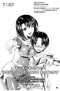 [Karasuma Nishiki] Shinen Sentai Cthulunger [Chinese]