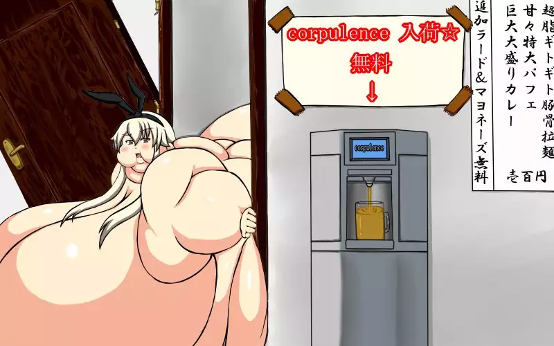 Zekamashi no Niku ga Mashimashi ni Naru Hanashi