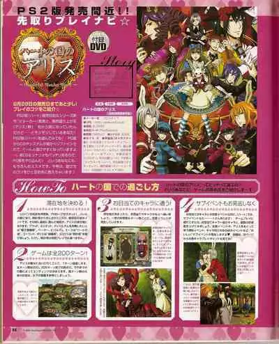 Cool-B Vol.21 2008-09