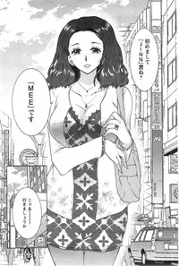 [Honda Arima] Hitodumamusubi Ch.1-9