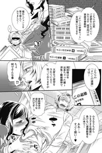 Bishoujo Kakumei KIWAME 2011-06 Vol.14 Digital