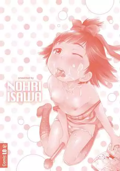 [Isawa Nohri] Sexchu | 童娘性事 [Chinese] [Digital]