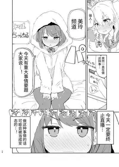 [caburibbon (caburi)] s.s.s. MONO 2 [Chinese]