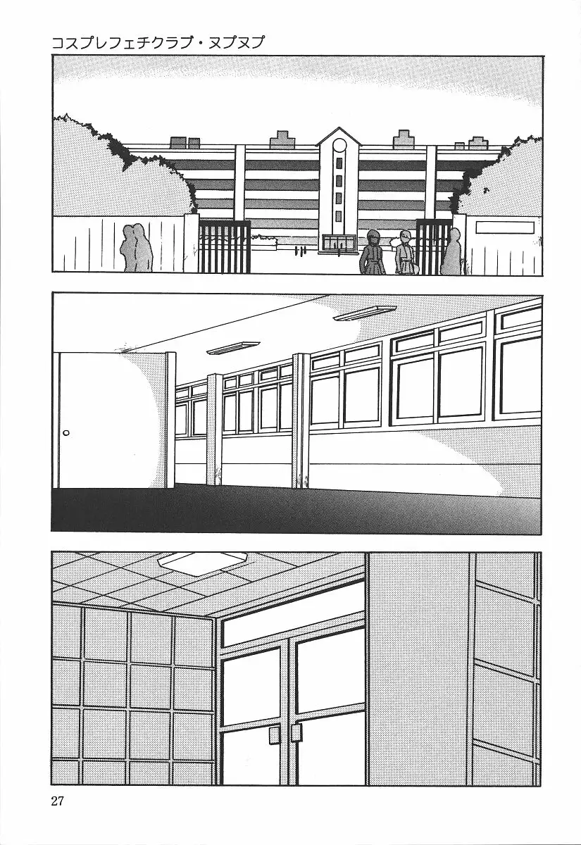 Hakudaku Kurui - Addicted for White Muddiness