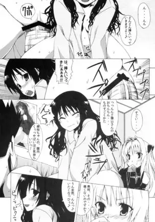 Komattara ShinChara Nante Mou YaME Te