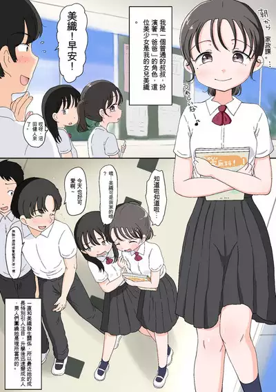 父娘ホンモノ性教育1～4合集