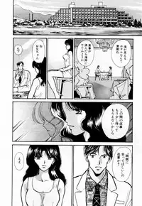 [Kawamoto Takahiro] Ideal Vol. 1