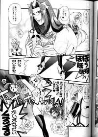 (C53) [METAL (Various)] MODEL Utena 2 (Shoujo Kakumei Utena [Revolutionary Girl Utena])