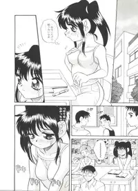 [Araki Akira] Half & Half