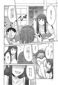 Action Pizazz DX 2013-11