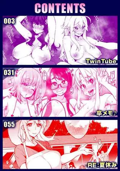 [KANZUME] Ahetoro ☆ Ran Fes [Digital]