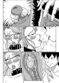 [SUNSUN LAB] Mesu no Shitsuke