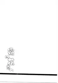 (C87) [FRAC (Motomiya Mitsuki)] Shimo no Hanatatsu (Kantai Collection -KanColle-)