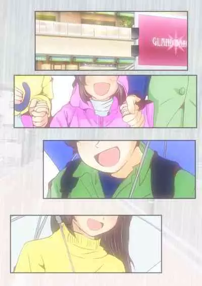 Jin-kun wa Ai Yome o Netorasetai