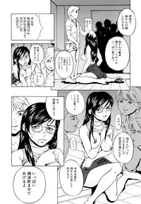 [Takeuchi Reona] Kinshinsoukan Shimai Incest Sisters [Digital]