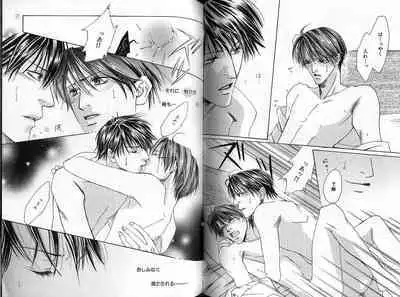 B-BOY Zips 33 べたぼれ特集