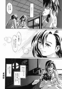 [Jonii Ume] Ima no Watashi niwa Kairaku koso Subete