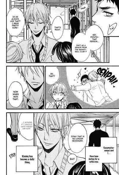 Aiyoku Buddy | I Lustful Buddy