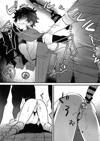 Tate no Yuusha no Kairaku Ochi