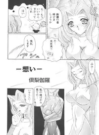 [Anthology] Girl's Parade Scene 4 (Various)