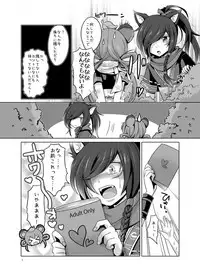 [hariwata (Tsuwabuki Raishi)] Saite Sakura Shigure (Mabinogi) [Digital]