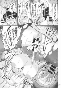 (C93) [sarfatation (Sarfata)] Genki ni Natte Hamakaze-san (Kantai Collection -KanColle-)