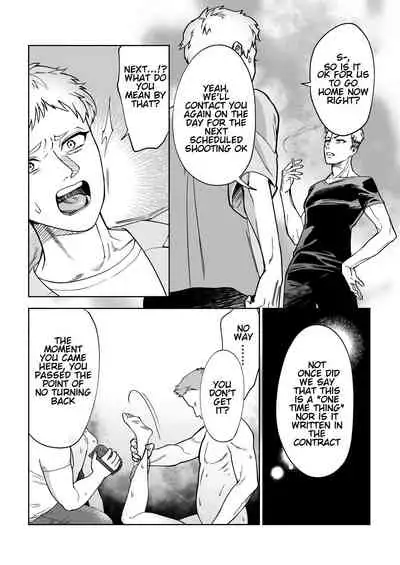 JD Kanojo NTR AV Kyousei Shutsuen