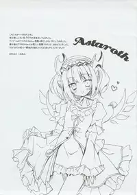 (C84) [LOOPTHELOOP! (Herurun)] Astaroth-chan Ikuseichuu (Puzzle & Dragons)