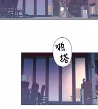 中文韩漫 腥紅之壁 Ch.0-6 [Chinese]
