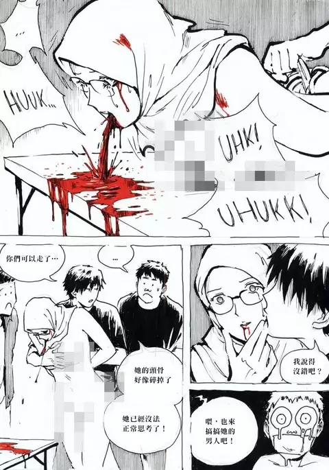 My Wife's Gangrape Fantasy Chapter 5