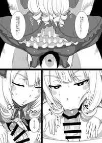 [ParadiseGom (Gorgonzola)] Copy Book Summary+α (Captain Earth, SHIROBAKO) [Digital]