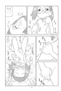 (C64) [Status Doku (Isawa Nohri)] P.P.Plan 4 (Ojamajo Doremi)