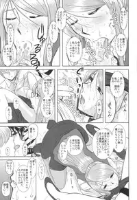 (COMIC1☆3) [Studio Wallaby (Haruhonya)] Onee-Chan Sensei Yojigenme