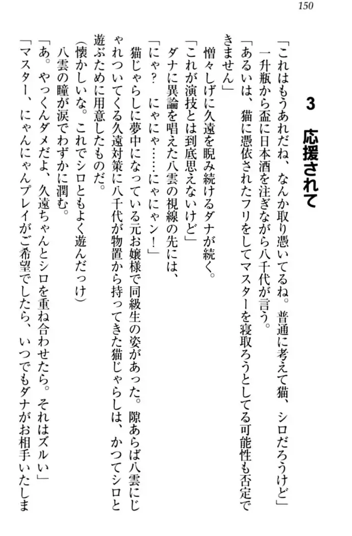 ここは妖怪メイドアパート